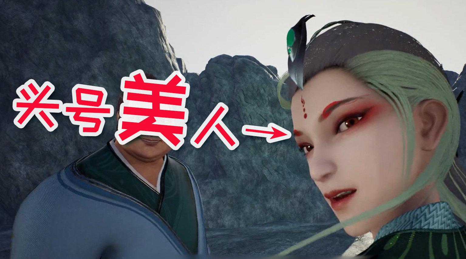 逍遥三国游戏角色阵容画面